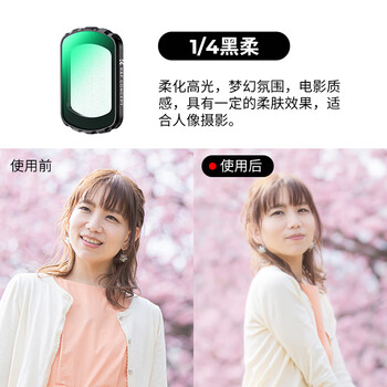 Zall dji pocket3 filter sports camera filter set pocket camera dji accessories magnetic installation quick release filter black soft 1/4