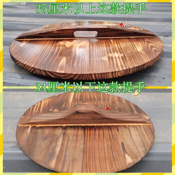 Saikoyou commercial large pot lid carbonized solid wood pot lid handmade fragrant fir cooking iron soup water tank round old-fashioned thickened 39cm diameter