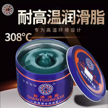 Extra high temperature grease 1000 degrees 800 degrees 600 degrees 300 mechanical chain motor automobile high speed bearing special wear-resistant 500 c lithium complex grease butter green high temperature grease 308 degrees 800g