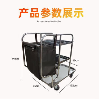 Renjuyi huilide stainless steel cleaning cart hotel trolley linen cart property cleaning cleaning cart tools red wheel coffee bag cleaning cart (thickened)