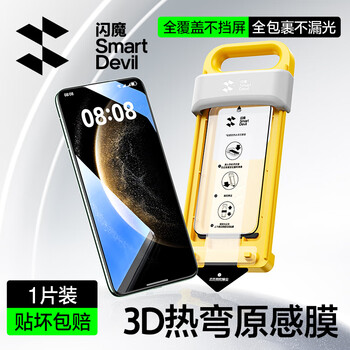 Flash magic 3d hot-bent full-adhesive film | 25-year new model, suitable for huawei mate70pro+ tempered film, mate70pro full screen coverage, mate60pro anti-fingerprint rs mobile phone film, 1 piece * top version, explosion-proof, free roller dust-free warehouse mate70pro/pro+/rs