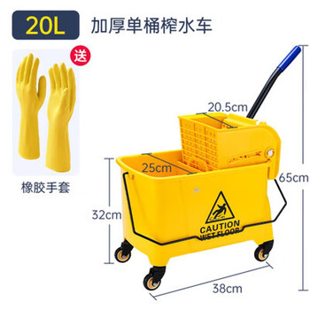 Water press truck mop bucket squeeze bucket hotel commercial mopping bucket squeeze water truck pressurized water cleaning mop tussah water truck thickened 20l water press truck + gloves small area this model