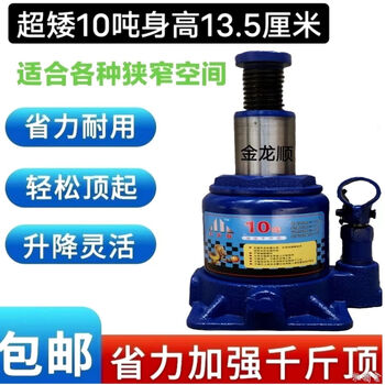 Qian huinong tuaneng energy jack low model 20 tons low vertical hydraulic jack support turntable jack low 10 tons 135 cm