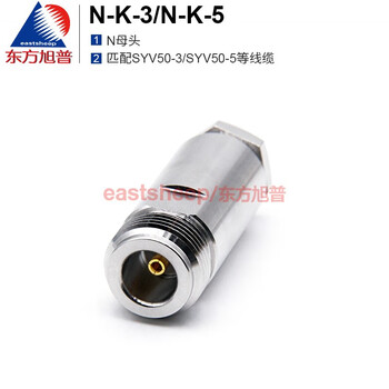 Dongfang xupu rf connector n-k-3/n-k-5 welding assembly type with 50-3/50-5 cable n-k-5