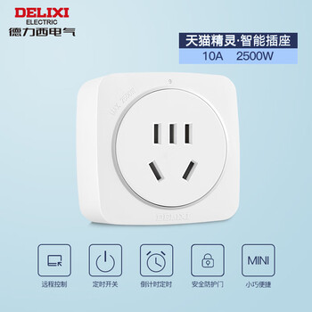 Elf 16a smart socket voice timing switch remote conversion plug 10a2500w size 5928525
