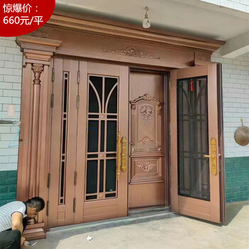 Chenyuju villa door luxury rural home zinc alloy glass door imitation copper door self-built house double entry door security door style 15