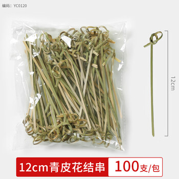 Millennium lovewood disposable fruit skewers, artistic flower skewers, bamboo skewers, creative candied haws skewers, burger skewers, snack decoration skewers, cyan flower knot skewers 12cm (100 pieces)