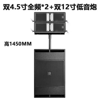 Yingsheng gifted soundgs dual 4.5-inch dual 12-inch active subwoofer mobile line array audio professional outdoor stage performance 4+1 speakers 2+1 active line array (one set)