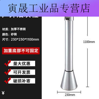 Cigarette butt trash can round ash column outdoor room smoking area cigarette butt stainless steel smoke extinguisher hotel commercial collection wine glass ash column