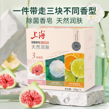 Shanghai soap, moisturizing and antibacterial soap, camellia + fig + lime, bath, face, hand and hair soap, unisex, 105g*3 pieces