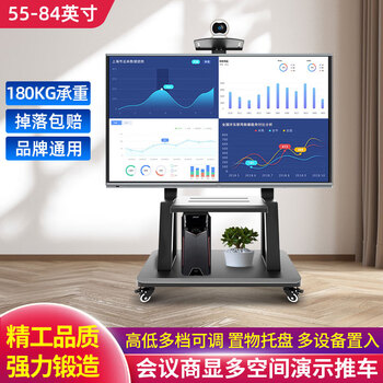 Yunjia 37-80-inch lcd tv floor stand display integrated cart floor display stand suitable for hisense xiaomi tcl sony 42-80 inches load-bearing 360 pounds
