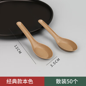 Yuling disposable bowl tableware set biodegradable thickened four-five-piece rice husk food grade home dining bowls, chopsticks, spoons, dishes, cups, 50 rice husk spoons