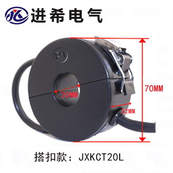 Open type current transformer opening/closing/opening type 100-800a 0.5s three-phase ac high-precision metering buckle type jxkct20 300/5a0-2