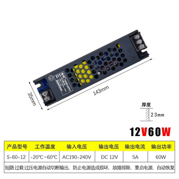 Led special power supply 24v light box power supply 220 to 12v lamp strip transformer 150w200w300w400w 12v5a60w