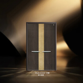 Huangshi golden shield hsjd-d1014-agarwood door armored door villa door/square