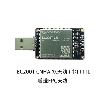 Ec200t-cntong 4g module usb dongle mobile unicom telecom ec20 serial port ttl ec200t cnha dual antenna + serial port ttl
