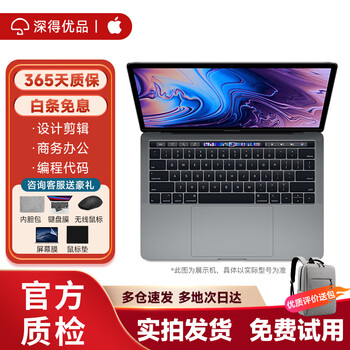 Apple macbook air pro laptop 11-inch/13-inch/15-inch ultra-thin portable metal body office study design dual system 95 new pro customized mc700 i5/8/256g