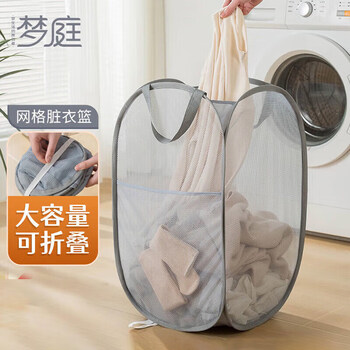Mengting dirty clothes basket household foldable dirty clothes storage basket laundry basket for clothes bucket dirty clothes basket gray