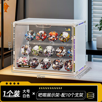 Kaman bar display rack transparent desktop millet colored paper storage box multi-layer ladder stand peripheral badge storage rack white large/display box 1