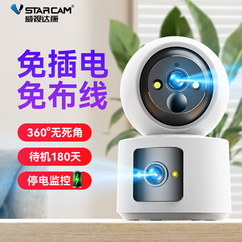 Visidacon wireless camera plug-free indoor 360-degree no blind angle with night vision panoramic home mobile phone remote entry door battery charging ptz monitor wifi charging dual camera version one-touch call + super long standby + dual lens 128g memory card