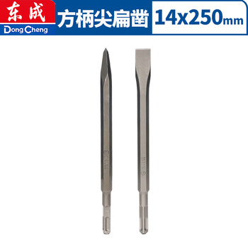 Dongcheng square handle electric hammer electric pick chisel short tip chisel flat chisel concrete polished rod slotting shovel drill bit hexagonal handle 14x250mm pointed flat chisel one each dongcheng