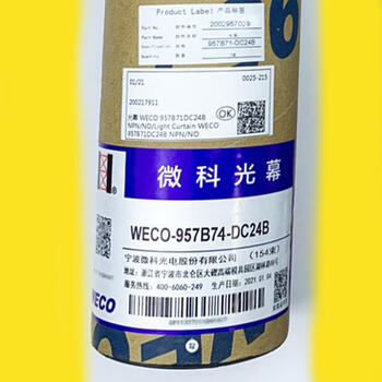 Light curtain elevator universal 957a61 accessories 94 beam weco917a61ac220 weco957b74dc24b thyssen