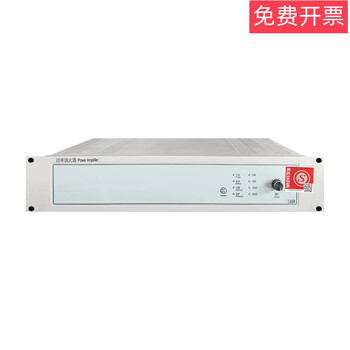 Yuanjie broadcast power amplifier yjg4311yjg4331ayjg4351a broadcast power amplifier yjg4311