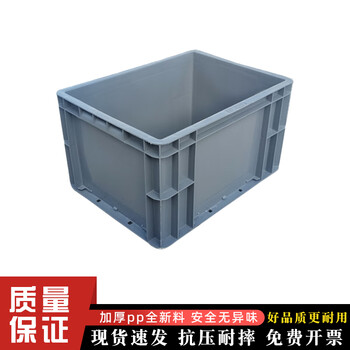 Yu see the future european standard eu box auto parts turnover box plastic storage parts box thickened transit logistics turtle breeding box gray/blue 400*300*230mm