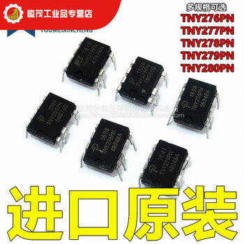 Imported tny278pn power chip tny276 277 255 279 268 280 258 t top254pn