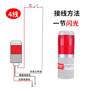 Lta-205 multi-layer warning light sound and light alarm three-color machine tool light indicator light signal light 24v 220v black