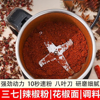 Yichen imported high-quality grinding mill from germany, electric household chinese herbal medicine grinder, spices and grains grinding machine, super 500 ml high horsepower - (1 pair of knives + brush)
