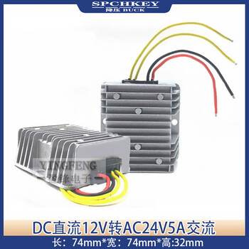 Dc-ac dc 12v24v48v to ac ac 24v cloud billiard machine monitoring transformer module power converter dc dc 12v to ac ac 24v5a