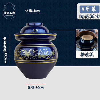 Xiongwochi sichuan pickle jar pickle jar pickle jar pickle jar thickened earthenware household pickled pepper pickle jar pickle pickle jar blue glazed extra thick pickle jar + inner cover water capacity 6 catties