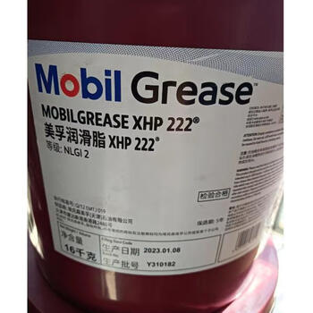 Mobil grease ep2 ep1 ep0 ep3 ep004 ep023 grease butter 16kg lithium grease xhp222 high temperature blue 16kg