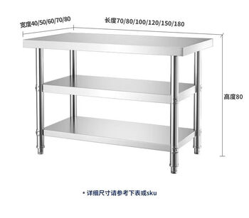 Wen yijia customized 304 stainless steel kitchen rack vegetable cutting table 2 three-layer stove stand storage cabinet work surface miscellaneous length 100 width 40 height 80 three layers 304 thick