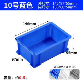 Parts box turnover box storage box material box hardware tool box accessories box plastic box rectangular plastic frame no. 10 blue 150*95*55 mm (thick and bold version)
