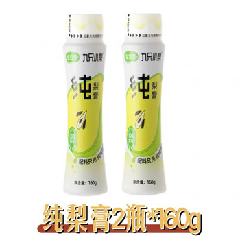 Golden bean sprouts nine small pears pure pear paste apple hawthorn paste barreled hawthorn juice autumn pear paste new date quick release 160g*2 bottles of pear paste