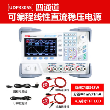 Uni-t industrial product uni-t udp3305s high-precision programmable linear dc power supply four-channel regulated power supply udp3305s