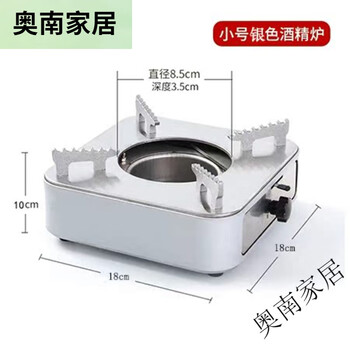 Ruixiang thickened drawer-type stainless steel alcohol stove small hot pot solid liquid commercial pot restaurant dry pot household good luck silver small stove