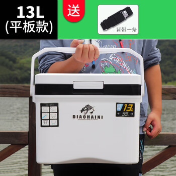 Huili's insulated box refrigerated outdoor camping ice bucket food grade foam epp commercial stall ice car special box 13l-white-flat style (comes with a strap)