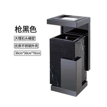 Hotel lobby marble trash can stainless steel hotel lobby elevator entrance outdoor european style vertical with ashtray black gold and black roots
