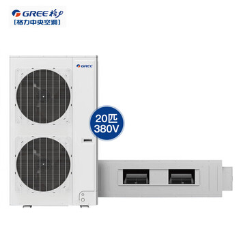 Gree commercial central air conditioning duct unit wall cabinet air conditioner high static pressure cooling and heating model large duct d series dc variable frequency duct air supply air conditioning unit 20 hp first class energy efficiency fgr50pd/d(2)na