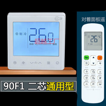 Kjrf-90f1 (wifi)/bf-z air conditioner 90f7 f8 wire controller cfb third generation gca wifi 90f1 wire controller two-core + remote control