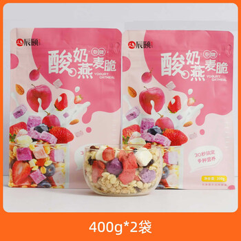 Chenyi carefully selects yogurt, fruit and oatmeal ready-to-eat nutritional meal replacement breakfast cereals for lazy people instant food, yogurt and oatmeal crisps 400g*2 bags