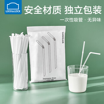 Lock and lock disposable straws individually packaged milk tea coffee drinks fruit juice pregnant women and children milk elbow thin straws