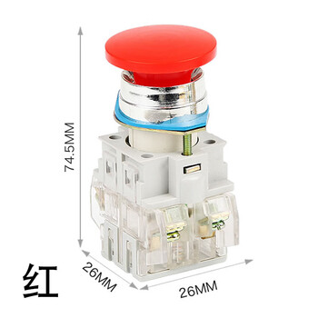 Mushroom head self-resetting button switch lay3-11m, one open and one closed, red and green, 22mm, red