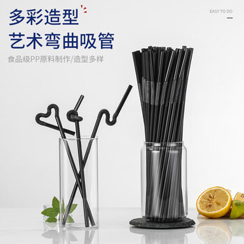 Aseblarm bar black disposable straws cocktail juice decorative straws black art shapeable straws 2000 pieces (one box)