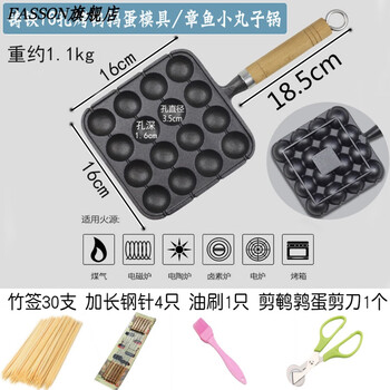 Fasson german imported quality cast iron octopus pellet pot uncoated non-stick pan barbecue plate induction cooker gas stove with flat wooden handle 16 holes