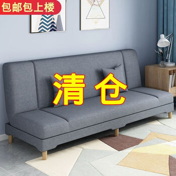 Mulexu sofa bed folding dual-purpose rental house sofa can sit and sleep on small apartment living room fabric sofa, dark gray, three-level adjustment, 1.5 meters long - double seat