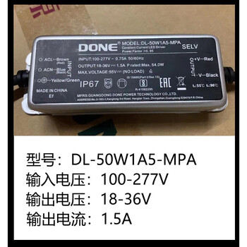 Led driver power supply waterproof 50w street light floodlight 60w industrial and mining lamp constant current transformer ballast dl-50w1a5-mpa 18-36v/size 1